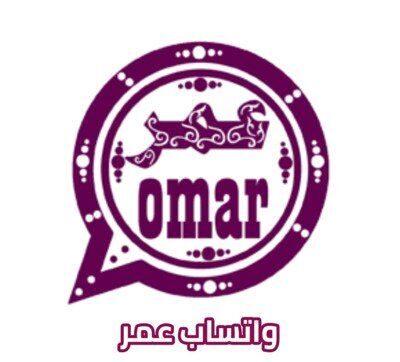 تحميل واتساب عمر العنابي 2026 OBWhatsApp