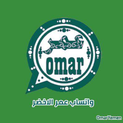 واتس اب عمر الأخضر OB4WhatsApp apk 2026 واتساب عمر الاخضر v68